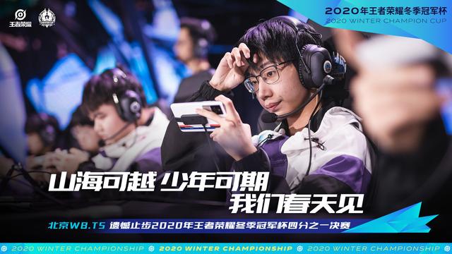 永劫无间赛事精彩回顾与前瞻