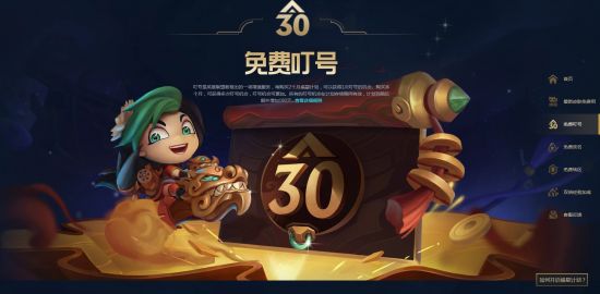 电竞博主揭秘亚运会重要消息引发热议
